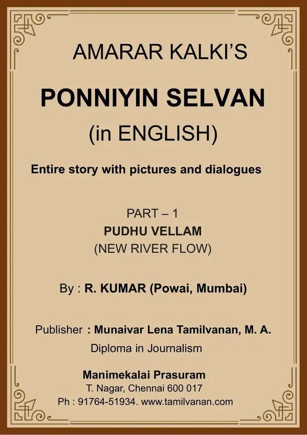 Ponniyin Selvan Volume 1 page 2
